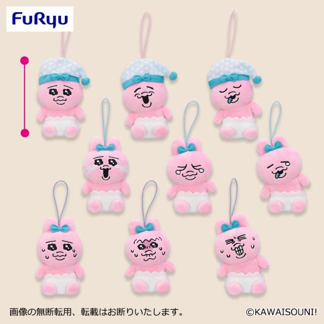 おぱんちゅうさぎ むにゃすやマスコット