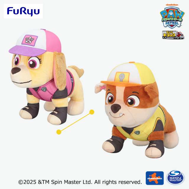 パウ・パトロール ビッグトラックBIGぬいぐるみ~スカイ・ラブル~