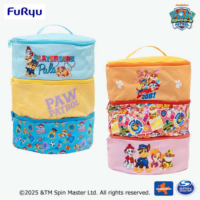 パウ・パトロール 大きな三段収納バスケット