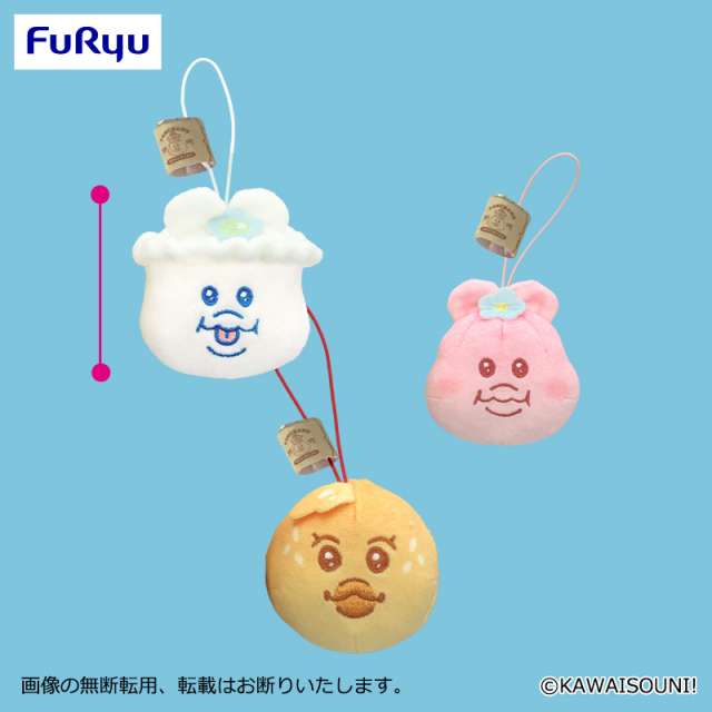 んぽちゃむ YUMCHAMU ぱかっと点心マスコット