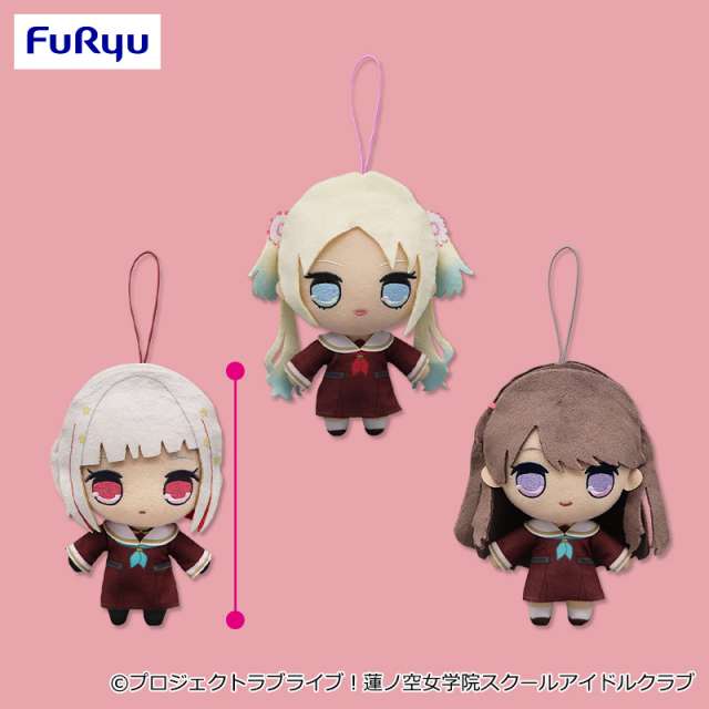 ラブライブ!蓮ノ空女学院スクールアイドルクラブ きゅるまるぬいぐるみ②
