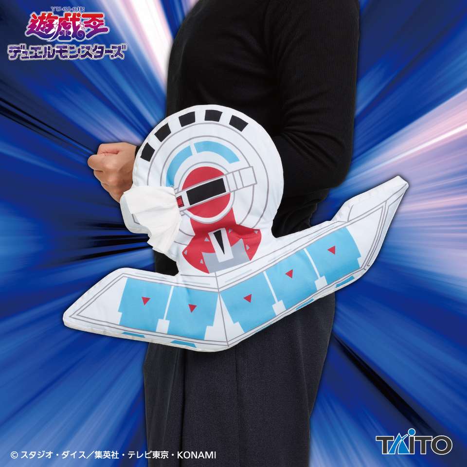 遊☆戯☆王デュエルモンスターズ デュエルディスク ポケットティッシュケース ぬいぐるみ