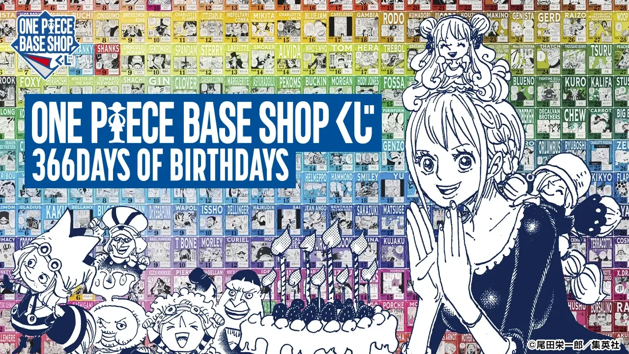 ONE PIECE BASE SHOP くじ 366DAYS OF BIRTHDAYS