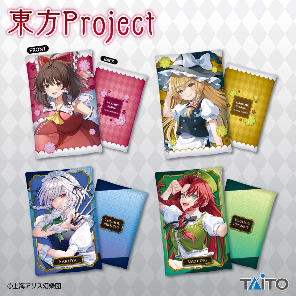 東方Project 描き下ろしビジュアルアートクッションvol.3
