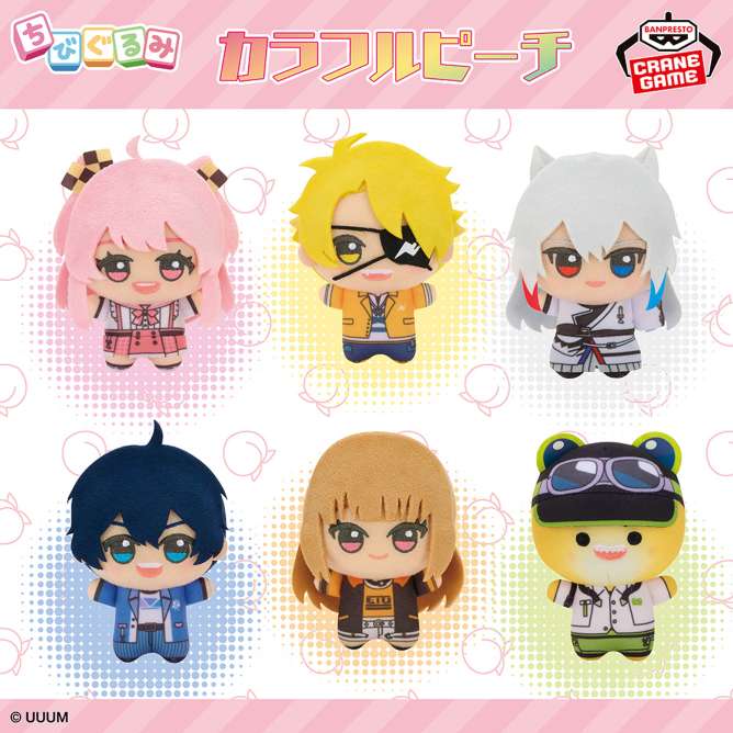 カラフルピーチ ちびぐるみ~2025ver.~vol.2