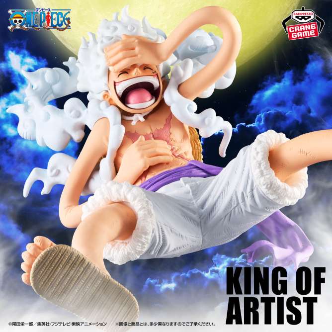 ワンピース KING OF ARTIST MONKEY.D.LUFFY GEAR5 Ⅲ