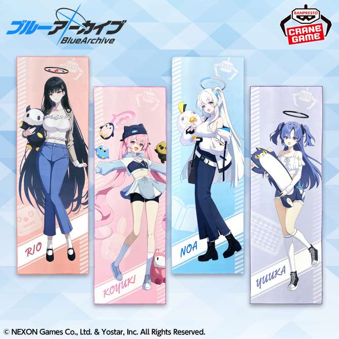 ブルーアーカイブ -Blue Archive- ビッグタオル