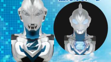 ウルトラマン プライズ