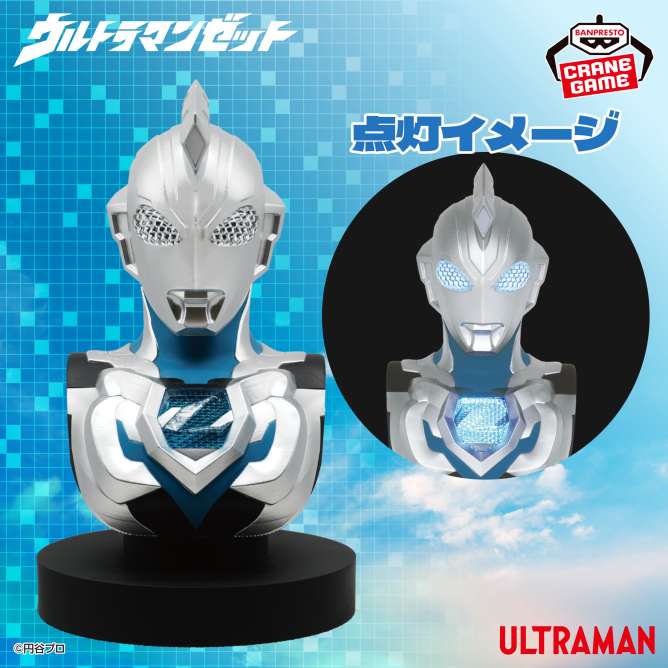 ウルトラマンZ 胸像ライト