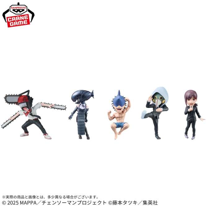 劇場版『チェンソーマン レゼ篇』 ワールドコレクタブルフィギュア vol.2