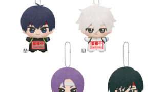 ブルーロック プライズ