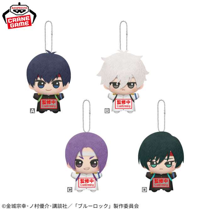 TVアニメ『ブルーロック』 ちびぐるみ~紅白応援対決!~