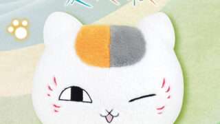 夏目友人帳 プライズ