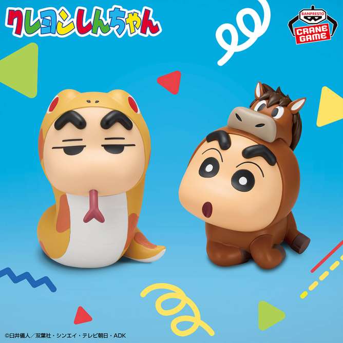 クレヨンしんちゃん コスプレしんちゃんフィギュア~へびしんちゃんとうましんちゃん~