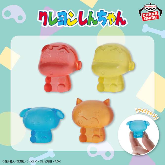 クレヨンしんちゃん クリアミニフィギュア