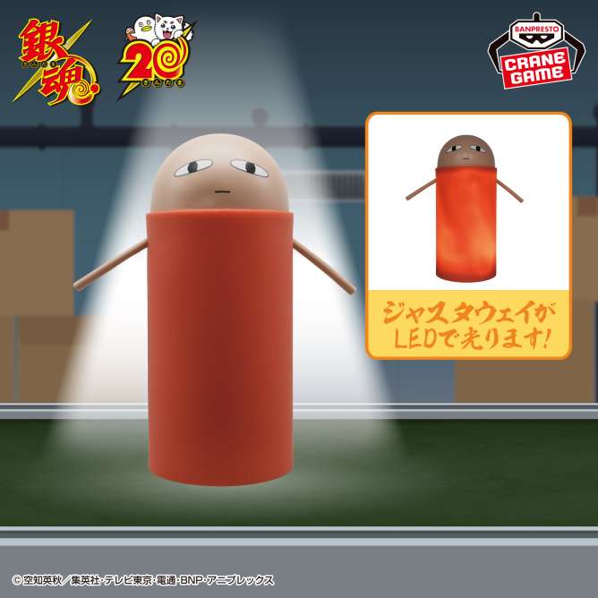 銀魂 ジャスタウェイルームライト