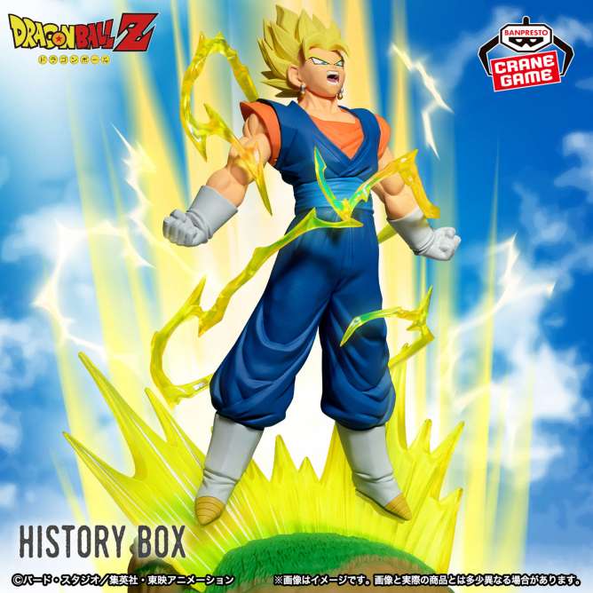 ドラゴンボールZ History Box ベジット