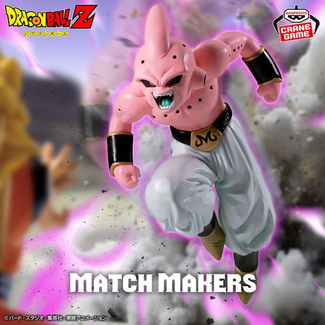ドラゴンボールZ MATCH MAKERS 魔人ブウ(純粋)(VS超サイヤ人3孫悟空)