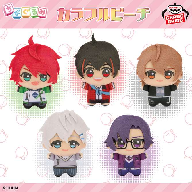 2025年11月】カラフルピーチクレーンゲームプライズ新作・登場予定情報