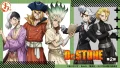 Dr.STONE 一番くじ