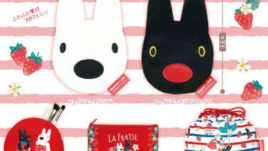 リサとガスパール ガチャガチャ