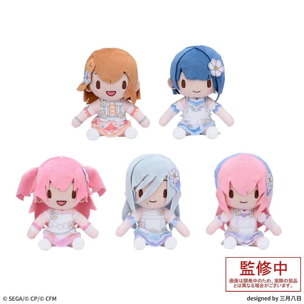 プロジェクトセカイカラフルステージ!feat.初音ミクふわぷちミニぬいぐるみMOREMOREJUMP!-ColorofMyself!