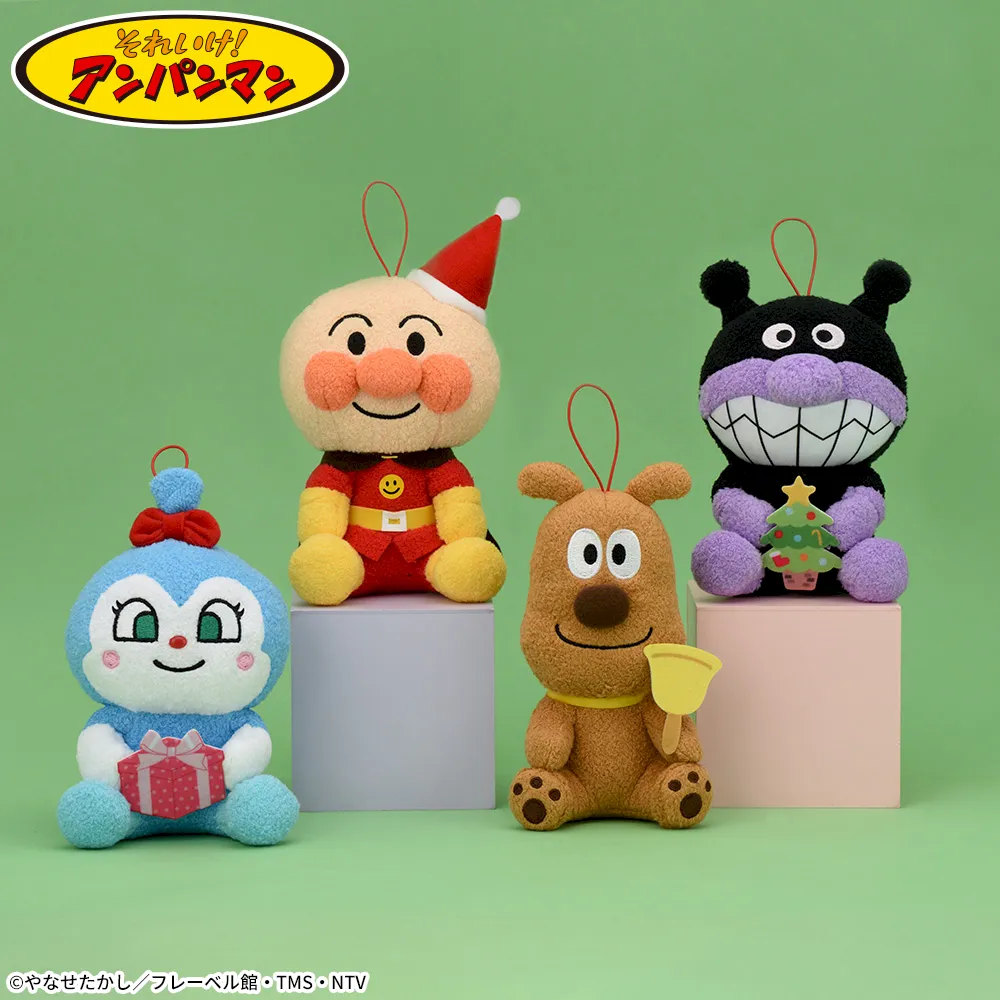 それいけ!アンパンマンころふわたのしいクリスマスぬいぐるみ