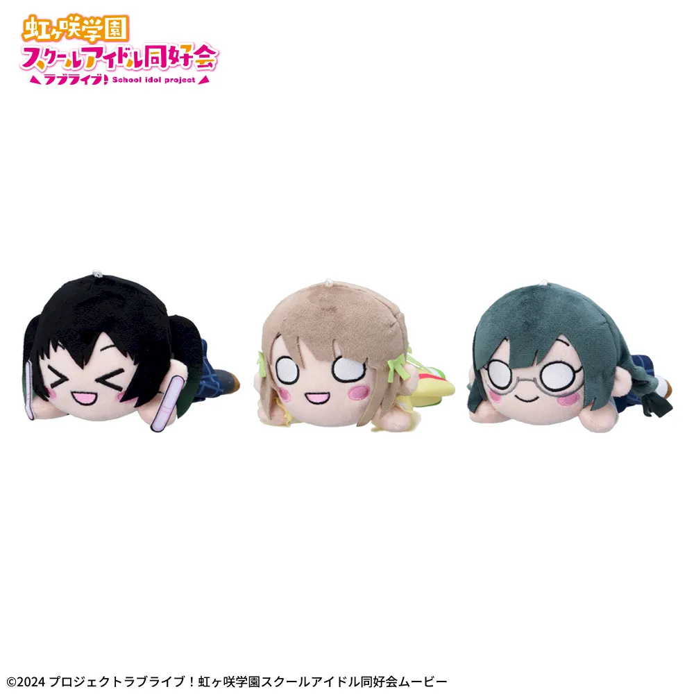 【セガUFOキャッチャーオンライン限定】ラブライブ!虹ヶ咲学園スクールアイドル同好会寝そべりぬいぐるみセガUFOキャッチャーオンライン限定Ver.