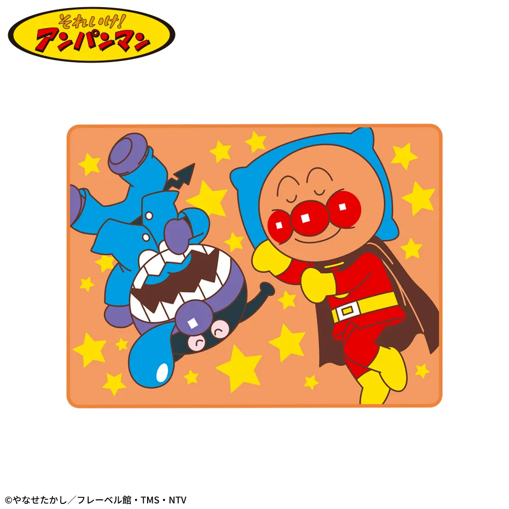 それいけ!アンパンマンプレミアム巾着付きブランケット