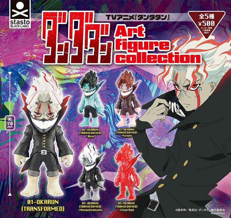 TVアニメ『ダンダダン』Art figure collection