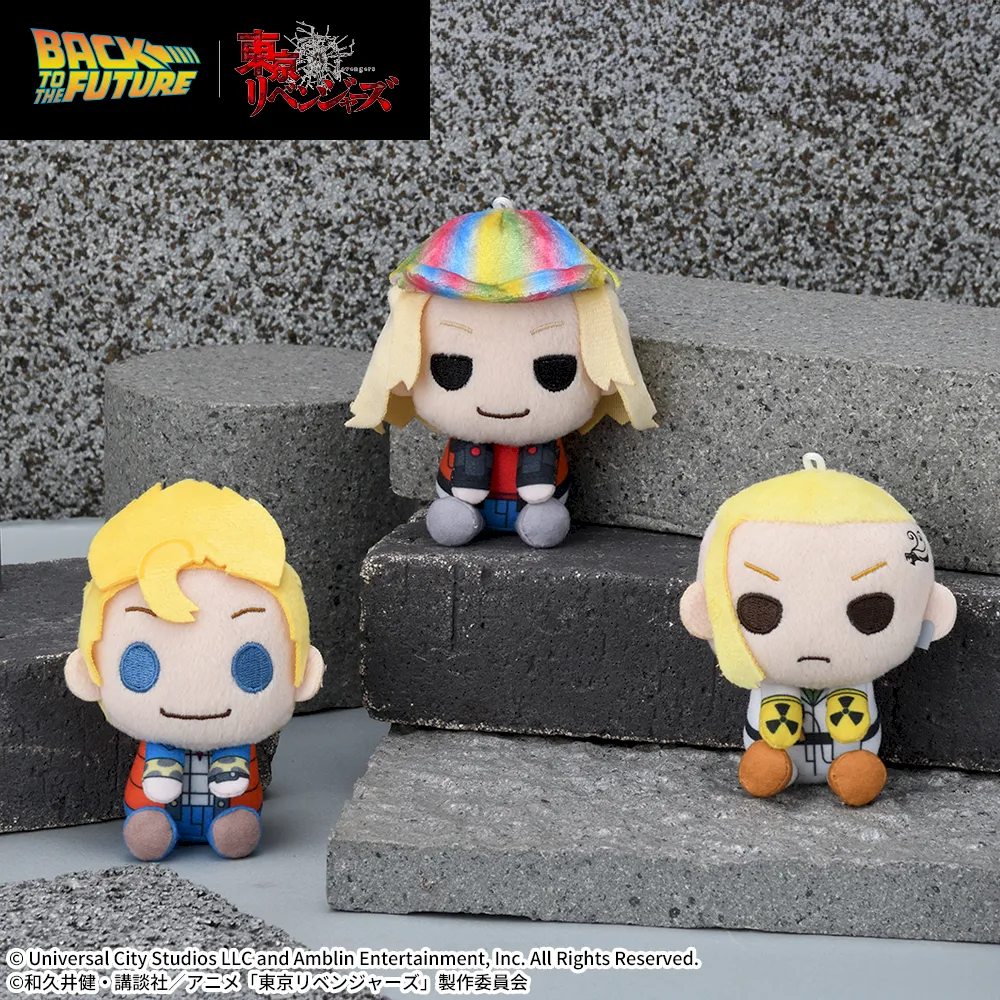 バック・トゥ・ザ・フューチャー|東京リベンジャーズ&youマスコット