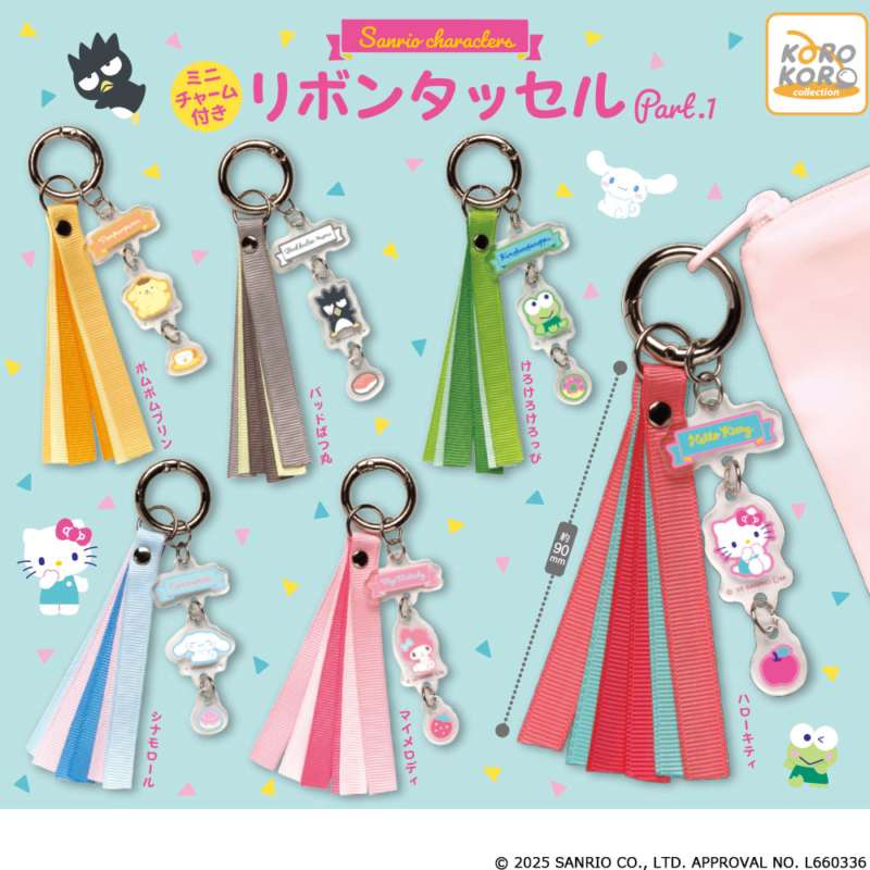 サンリオキャラクターズ ミニチャーム付きリボンタッセルPart.1