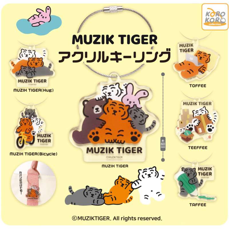 MUZIKTIGER アクリルキーリング