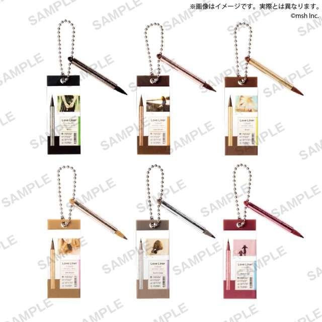 Love Liner ミニチュアキーホルダー