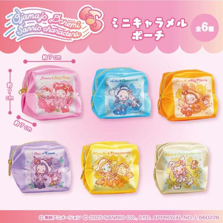 おジャ魔女どれみ×サンリオキャラクターズ ミニキャラメルポーチ