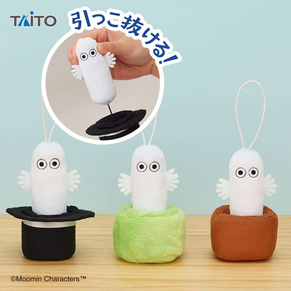 ムーミン　引っこ抜きぬいぐるみマスコット　ニョロニョロ