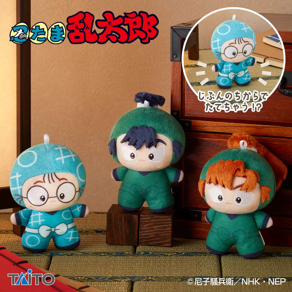 忍たま乱太郎 てちぬい vol.1