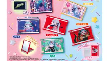 DECO27 ガチャガチャ