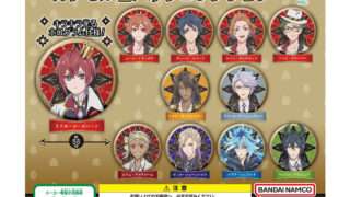 ディズニー ツイステッドワンダーランド ガチャガチャ