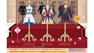 AKB48 ガチャガチャ