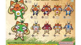 2025年12月】モンスターハンター一番くじ・オンラインくじ