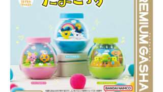 たまごっち ガチャガチャ