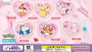 ポケットモンスター ガチャガチャ