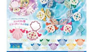 ぴちぴちピッチ ガチャガチャ