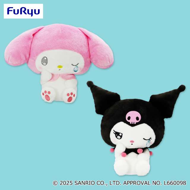 マイメロディ・クロミ しょんぼりあめもようBIGぬいぐるみ