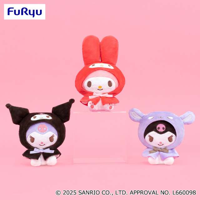 マイメロディ・クロミ おめかしポンチョ付きぬいぐるみ