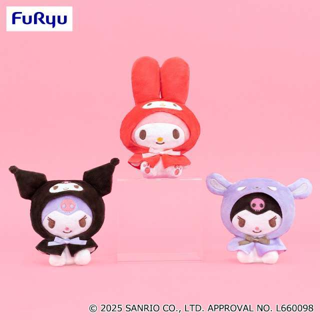 マイメロディ・クロミ おめかしポンチョ付きぬいぐるみ