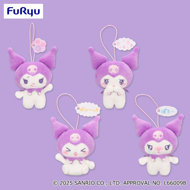 クロミ 伝えたい♡エモーションマスコット~クレヨンパープル~