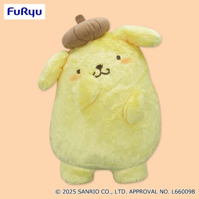 ポムポムプリン かまってたっちBIGぬいぐるみ