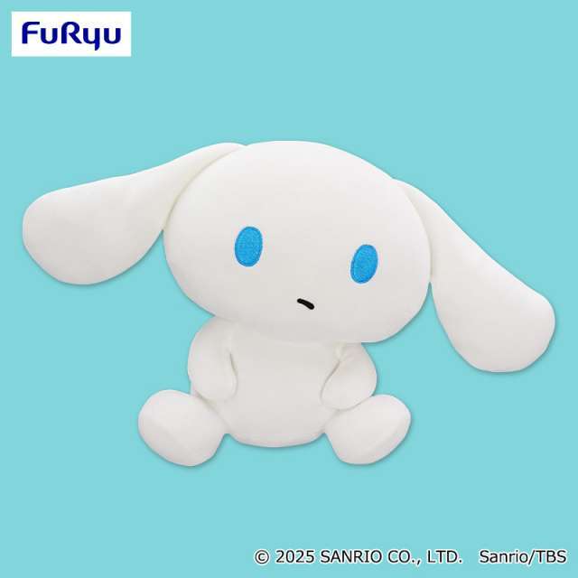 アイシナモロール BIGぬいぐるみ